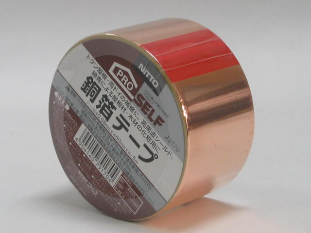 最大98％オフ！ DY.2ten 導電性アルミ箔テープ 幅10mm×長さ30m×厚さ0.1mm 両面導電性アルミテープ 金属テープ 静電気防止 強粘着 耐熱性 防湿性 耐久 耐油